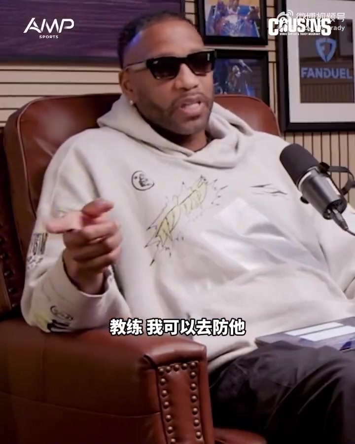 星空注册-麦迪：如果说东部有一支我真正相信能夺冠的球队 那就是凯尔特人